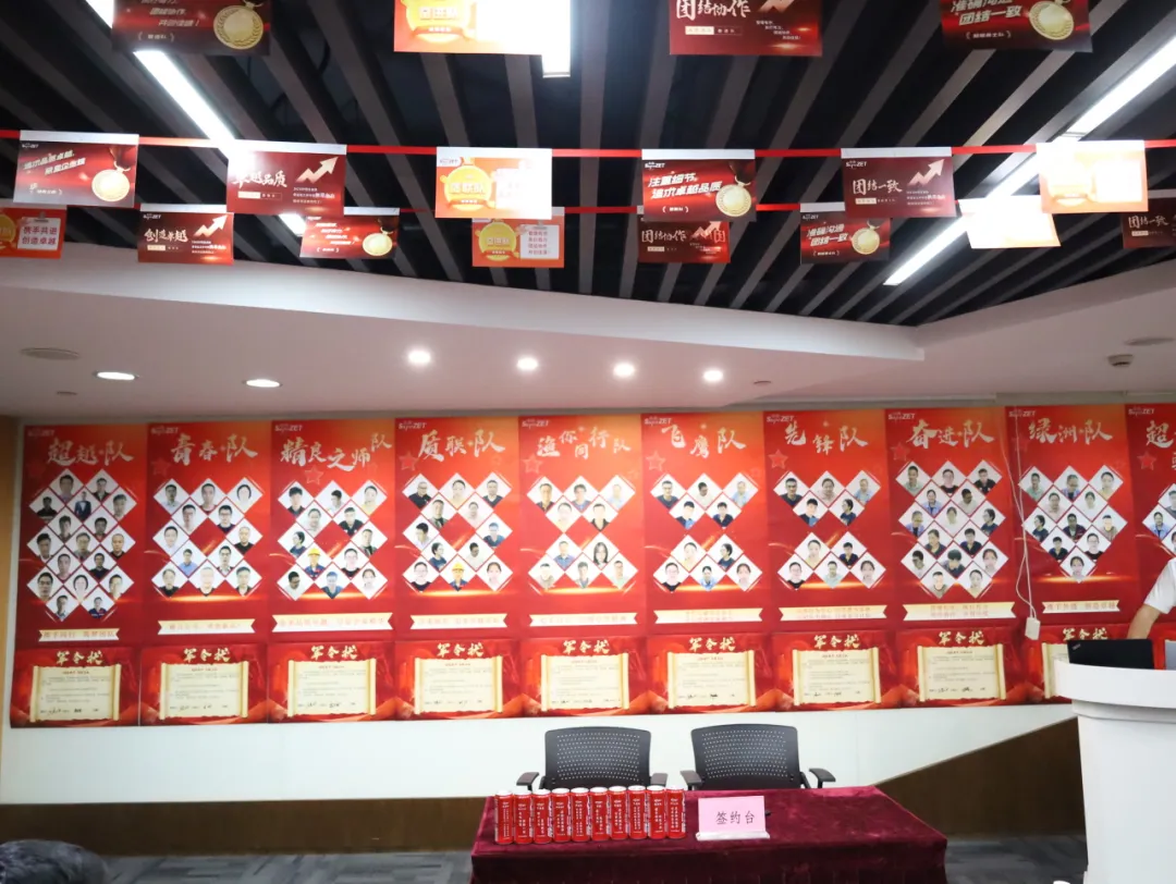 同心同向 造炬成阳 | 威尼斯人股份2024年第三季度动态速览