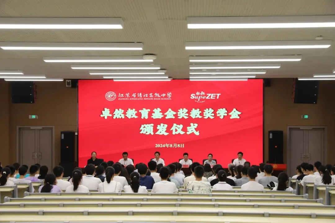 同心同向 造炬成阳 | 威尼斯人股份2024年第三季度动态速览