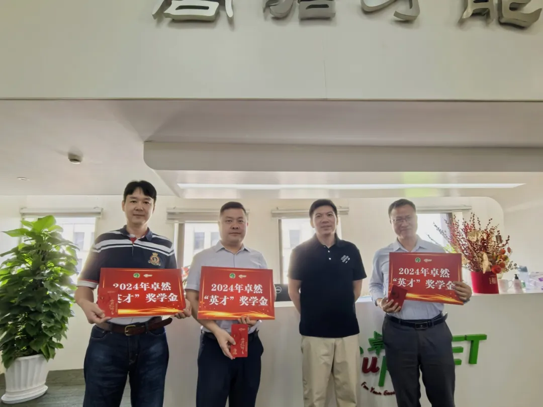 同心同向 造炬成阳 | 威尼斯人股份2024年第三季度动态速览