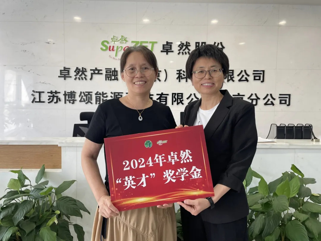 同心同向 造炬成阳 | 威尼斯人股份2024年第三季度动态速览
