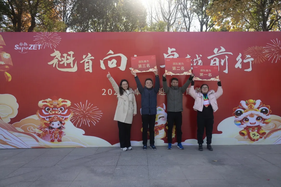 回望2024 启航2025 | 威尼斯人股份2025年度战略年会顺利召开