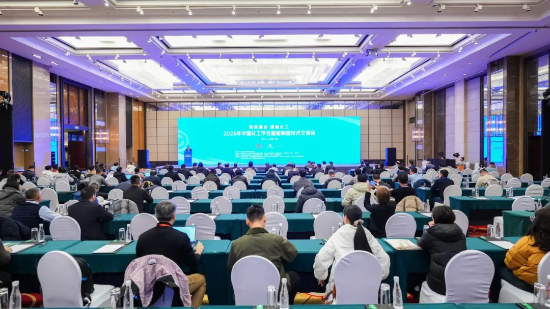 万物向新 秉势而行 | 威尼斯人股份2024年第四季度动态速览