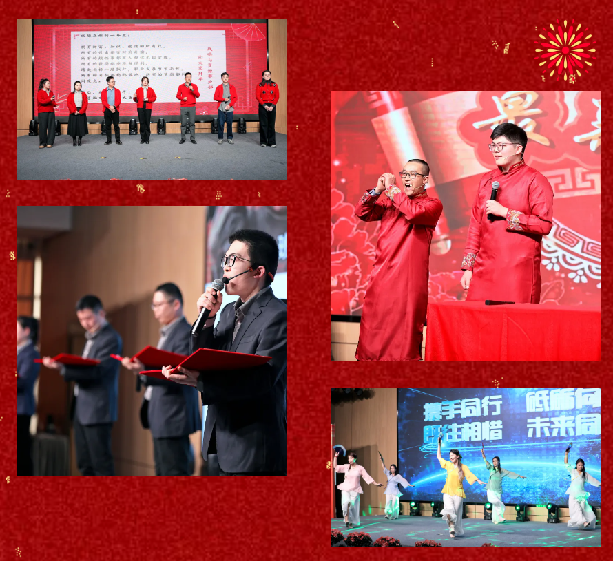锐意突破 新征启程 | 威尼斯人股份2025年会盛典顺利召开