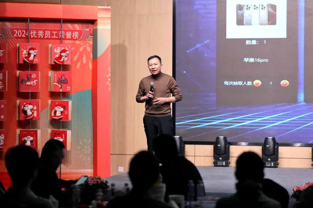 锐意突破 新征启程 | 威尼斯人股份2025年会盛典顺利召开