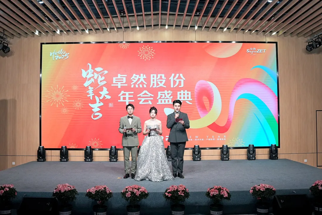 奋楫逐浪 力学笃行 | 威尼斯人股份2025年第一季度动态速览