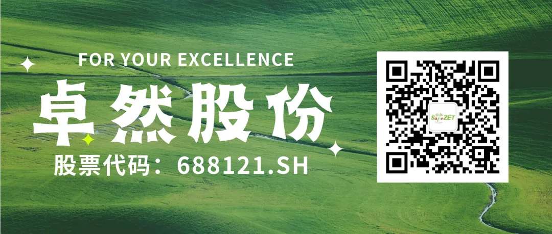 赤道几内亚共和国访华代表与威尼斯人股份深入探讨产业协同发展
